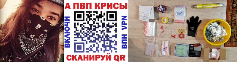 А ПВП кристаллы  Купить  Тимашёвск 