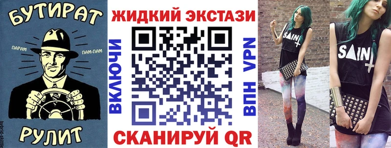 Бутират бутандиол Тимашёвск