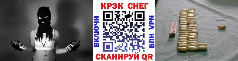 Купить закладки  Тимашёвск  Кокаин 99% 
