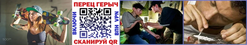 Купить где  Тимашёвск  ГЕРОИН хмурый 