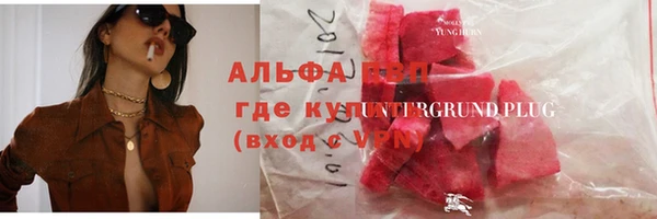 спайс Алексин