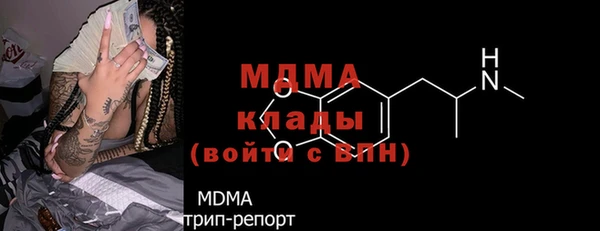 спайс Алексин