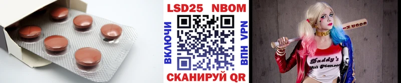 Купить закладки  Тимашёвск  LSD-25 экстази ecstasy 